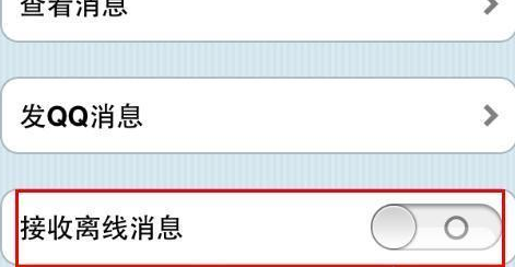 怎样关闭QQ微信在线状态 怎么去掉微信在线