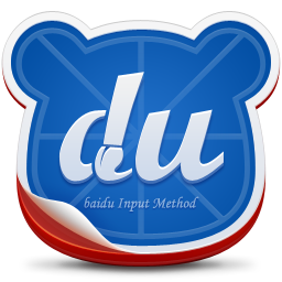 百度拼音输入法更新 百度拼音输入法新版发布下载