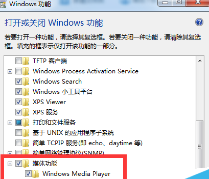 百度音乐盒不能播放的原因分析及解决方法