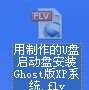 用u启动制作的启动盘u盘安装GhostXP系统视频教程