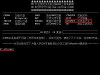 u启动diskgenius低格硬盘再重装系统