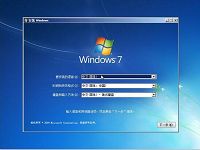 u启动u盘安装原版win7系统教程