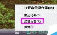 电脑声卡怎么调试 声卡调试的详细教程
