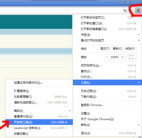 网页视频怎么下载?网页视频下载方法