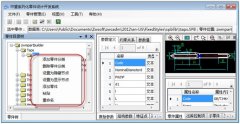 中望CAD机械版 专为机械设计领域打造