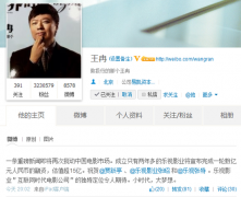 为上市乐视影业将进行巨额融资