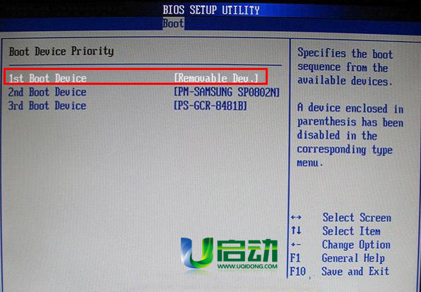 bios设置U盘启动