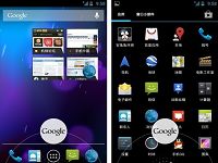 Android版谷歌搜索再次升级 让用户使用更加便捷