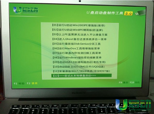 使用u启动为苹果笔记本重装win7系统教程