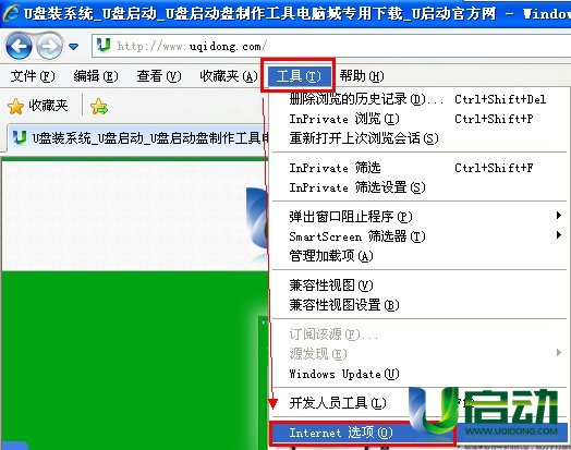 怎样最大程度避免网页恶意代码的入侵