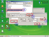 u启动PE系统windows安装工具安装原版win7教程