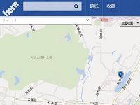诺基亚Here地图因ios版出现bug而退出App Store平台
