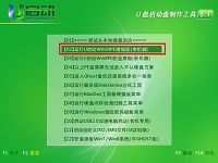 使用u启动u盘为sony电脑重装系统图文教程