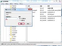 win7修改硬盘achi模式无法进入系统解决办法