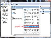 关闭SuperFetch内存管理机制降低内存使用率