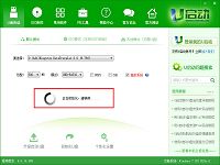 u启动v6.0启动盘制作工具初始化u盘使用教程