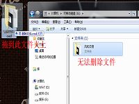 u盘出现文件无法删除时该怎么解决