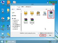 u启动联想e430c u盘装win8系统使用教程