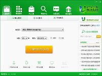 升级版u启动v6.1_u盘启动盘制作工具_正式发布