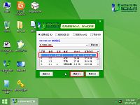 u启动u盘启动为联想e431装win8系统操作教程