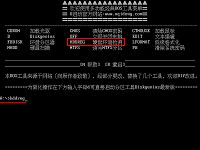 u启动v6.1u盘启动hddreg磁盘坏道修复使用教程