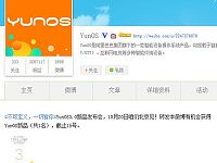 阿里云即将发布基于Linux内核YunOS 3.0系统