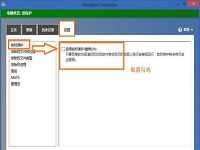 系统文件夹显示未响应状态解决办法