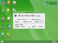 联想笔记本u盘启动安装win10系统使用教程