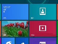 win8系统该如何关闭metro界面功能