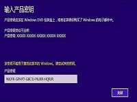 win10系统无法激活并提示版本不匹配怎么办