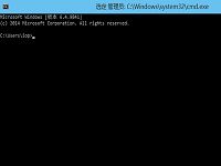 win10技术预览版系统全屏命令提示符窗口
