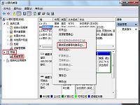 u盘无法访问弹出I/O设备错误提示怎么办