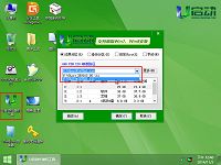 u启动u盘启动戴尔笔记本装win7系统使用教程