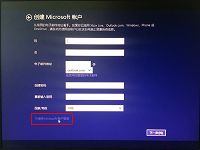 u启动u盘启动神舟笔记本装win10系统使用教程