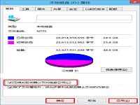 Windows10系统无法正常更新解决方法