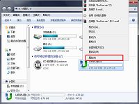 借助Ready Boost功能提升系统性能