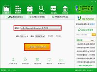 u启动v6.2装机版u盘启动盘制作使用教程