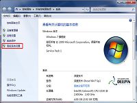 win7系统视觉最佳性能设置操作方法