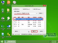 u启动v6.2u盘启动装原版win8.1系统使用教程