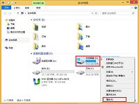 win10扫描驱动器错误检查操作方法