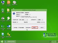 u启动v6.2u盘启动装win10系统使用教程