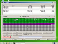 u启动u盘启动UltraDefrag优化磁盘使用教程