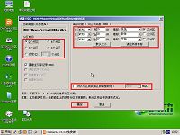 u启动u盘启动disk分区工具分区硬盘使用教程