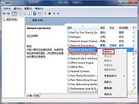 win7系统网络连接不上不停转圈解决方法