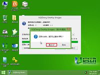 u启动u盘启动装原版win10系统使用教程