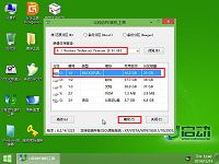 u启动u盘启动win10系统安装操作使用教程