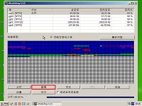 u启动u盘启动UitraDefrag碎片整理使用教程