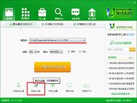 如何删除u盘隐藏分区释放u盘隐藏空间