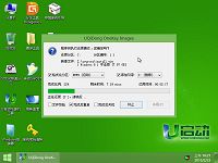 u启动装原版win 8.1系统操作步骤图文教程