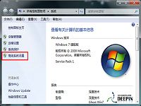 win7系统虚拟内存最小值太低怎么办